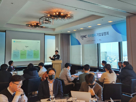 유원양 티이엠씨 대표가 3일 오전 기자 간담회를 진행하고 있다.